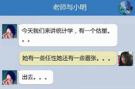 奔波儿灞与灞波儿奔搞笑对话系列53(24)