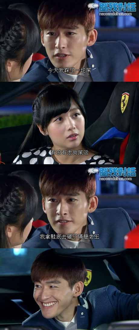 脑残对话精彩集锦第七十一期(22)