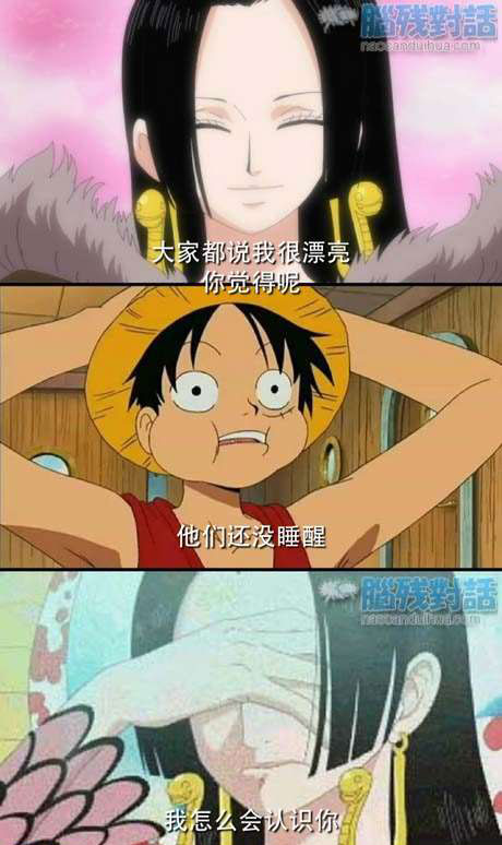 脑残对话精彩集锦第六十九期(14)