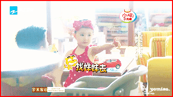 爸爸回来了萌娃奥莉搞笑GIF合集(24)