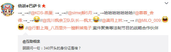 微博神最右盘点第115弹(12)