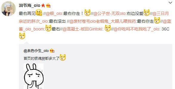 微博神最右盘点第115弹(9)