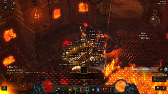 《暗黑破坏神3》国服试玩截图(20)