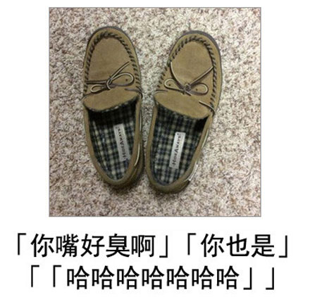 微博恶搞日式冷吐槽第四十九弹(3)