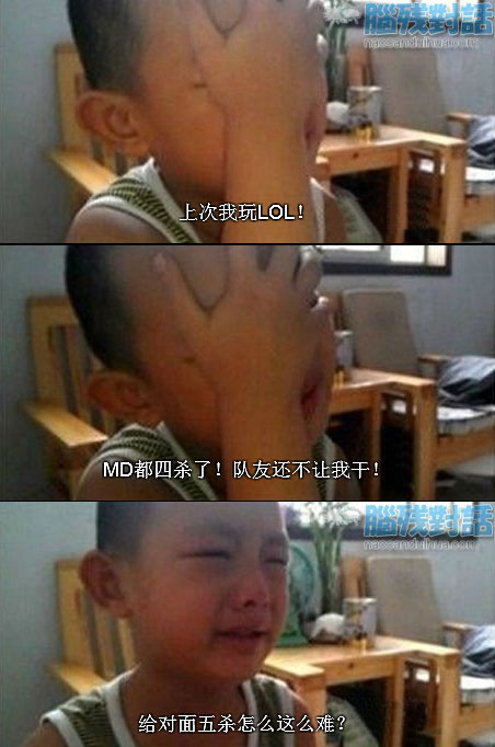 脑残对话精彩集锦第七十期(17)