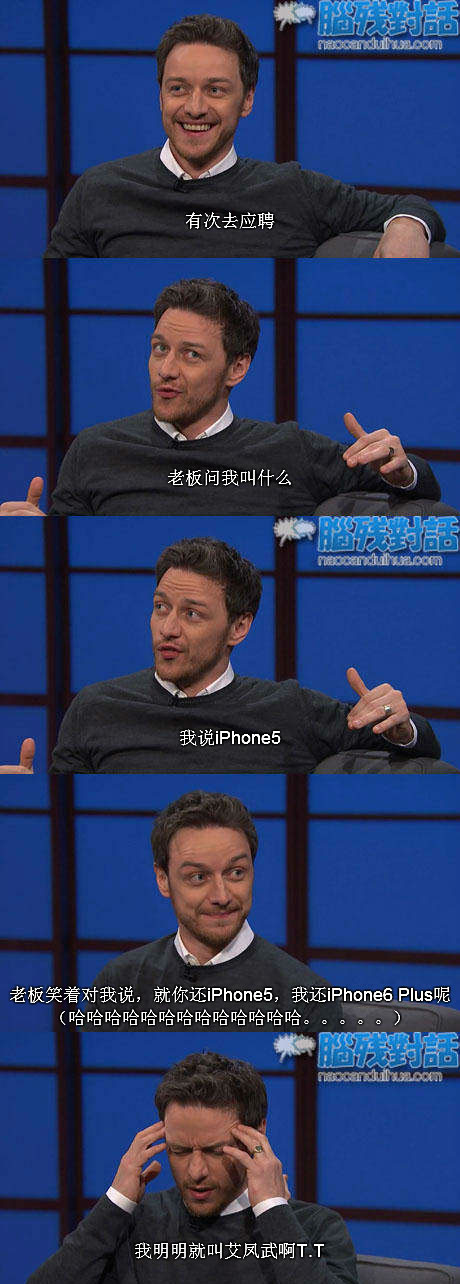 脑残对话精彩集锦第七十二期(18)