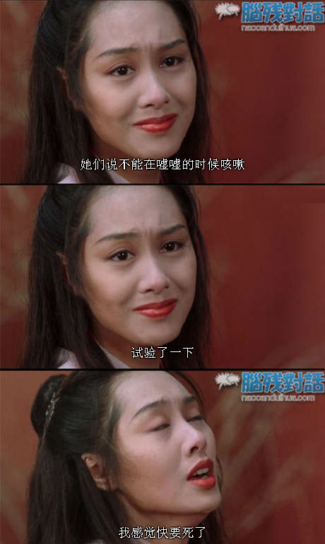 脑残对话精彩集锦第七十一期(2)