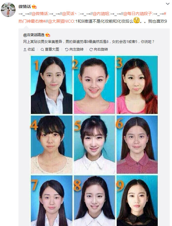 微博神最右盘点第115弹(10)