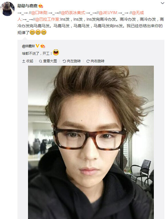 微博神最右盘点第115弹(2)