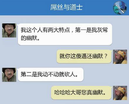 奔波儿灞与灞波儿奔搞笑对话系列53(13)