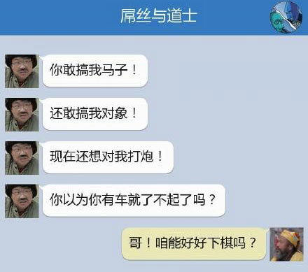 奔波儿灞与灞波儿奔搞笑对话系列52(9)