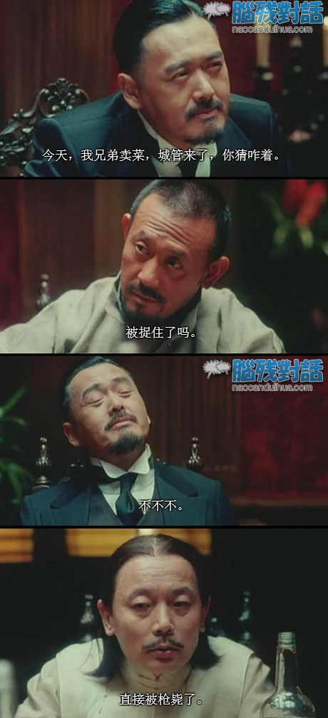 脑残对话精彩集锦第七十期(18)