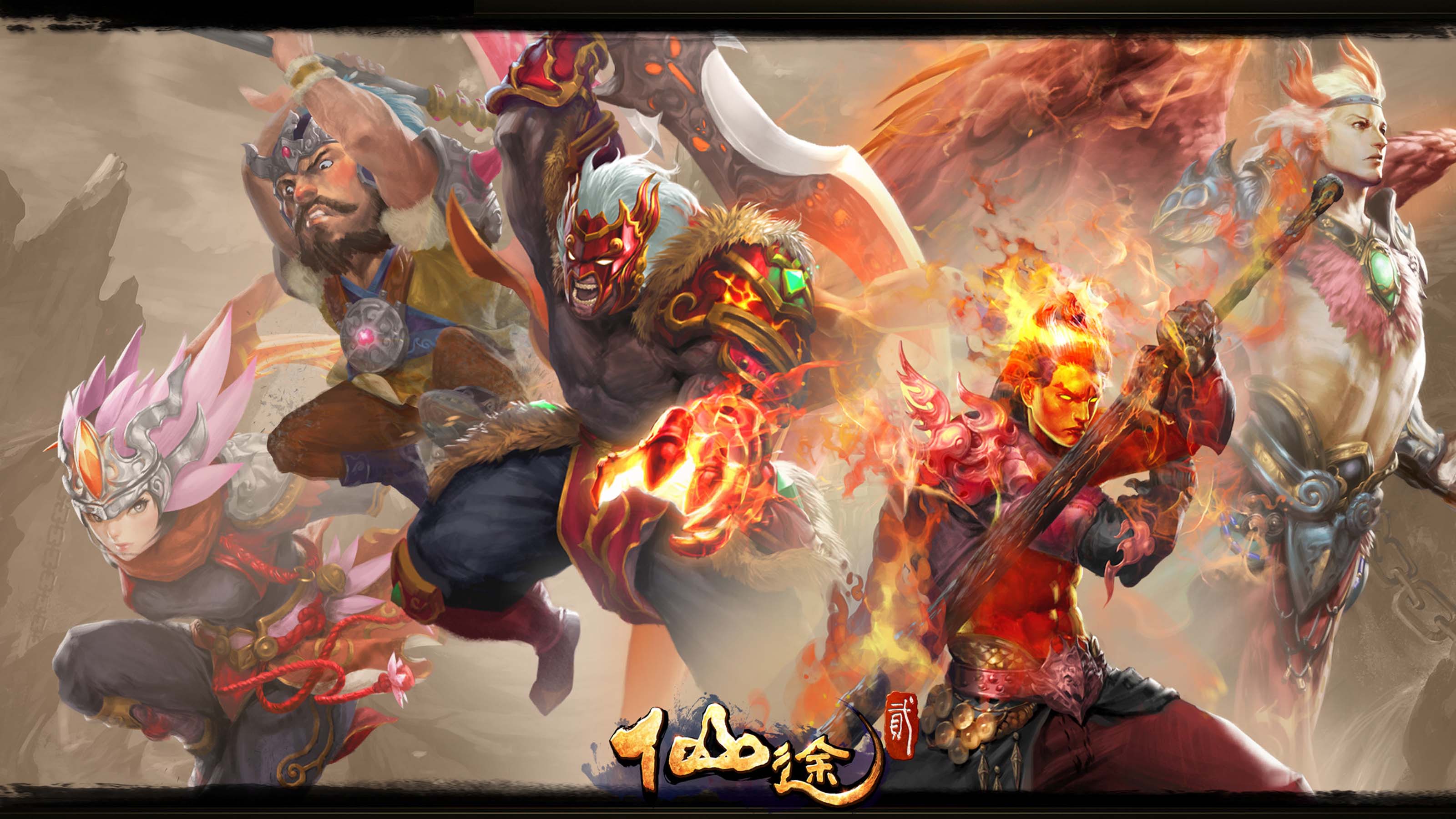 《仙途2》职业原画高清壁纸(4)