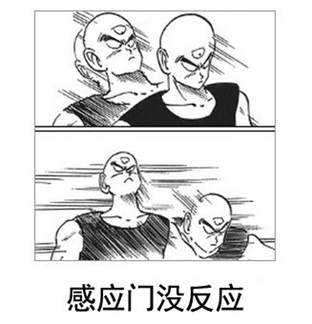 微博恶搞日式冷吐槽第五十弹(4)