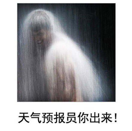 微博恶搞日式冷吐槽第四十九弹(4)