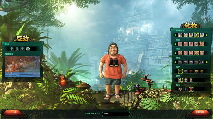 CGWR《勇者大冒险》游戏评测截图(8)