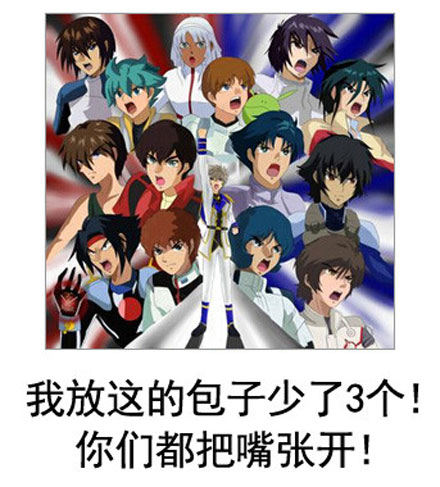 微博恶搞日式冷吐槽第四十八弹(9)