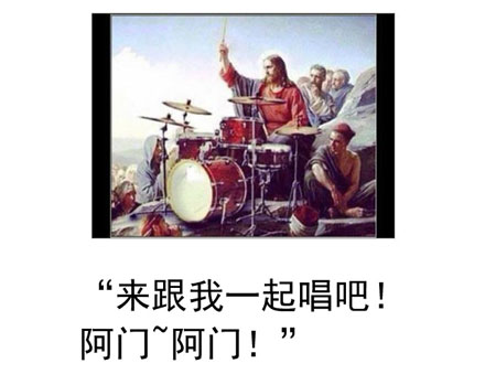 微博恶搞日式冷吐槽第四十九弹(8)