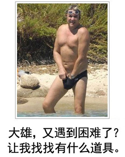 微博恶搞日式冷吐槽第四十八弹(5)