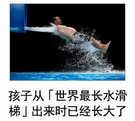 微博恶搞日式冷吐槽第四十八弹(10)