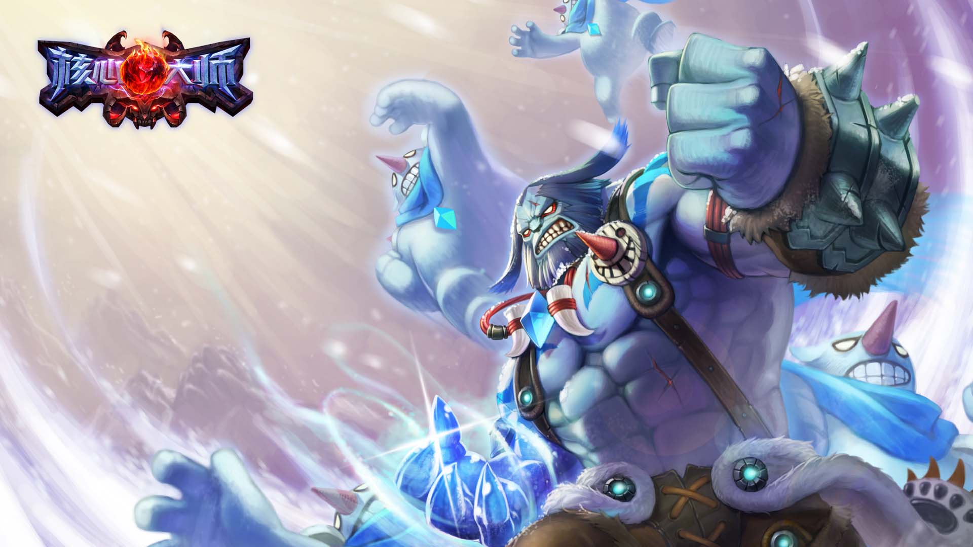 《核心大师》英雄原画壁纸(18)