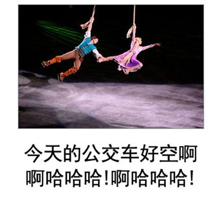 微博恶搞日式冷吐槽第五十弹(3)