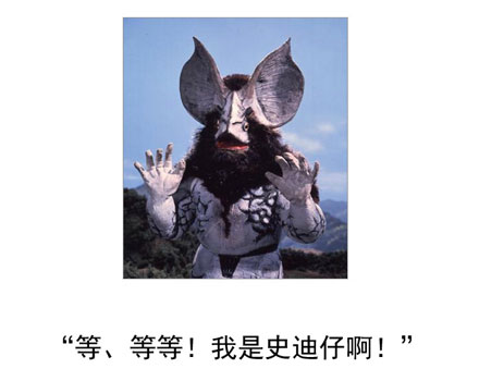 微博恶搞日式冷吐槽第四十九弹(6)