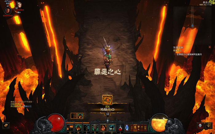 《暗黑破坏神3》国服试玩截图(15)