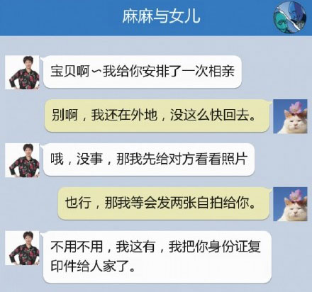 奔波儿灞与灞波儿奔搞笑对话系列53(23)