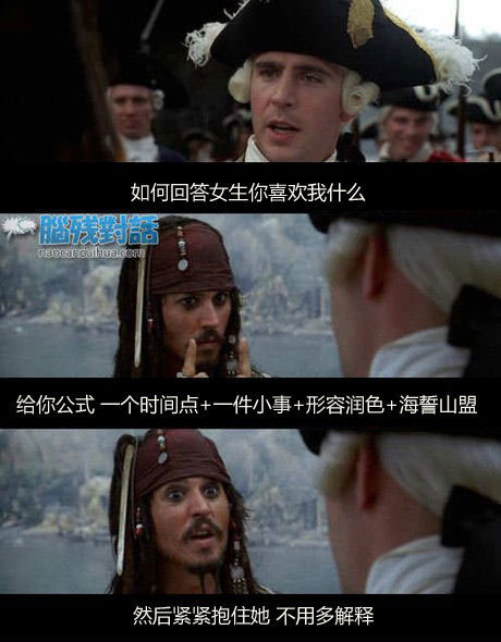 脑残对话精彩集锦第六十九期(7)