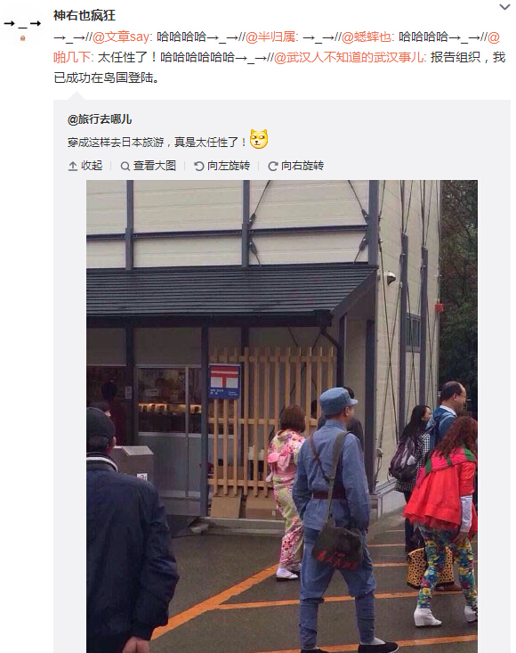 微博神最右盘点第114弹(12)