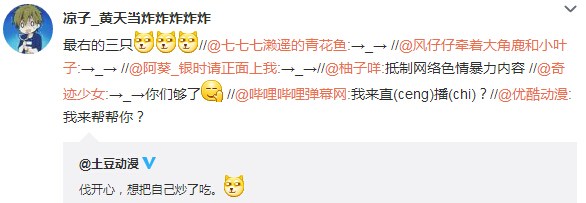 微博神最右盘点第114弹(10)