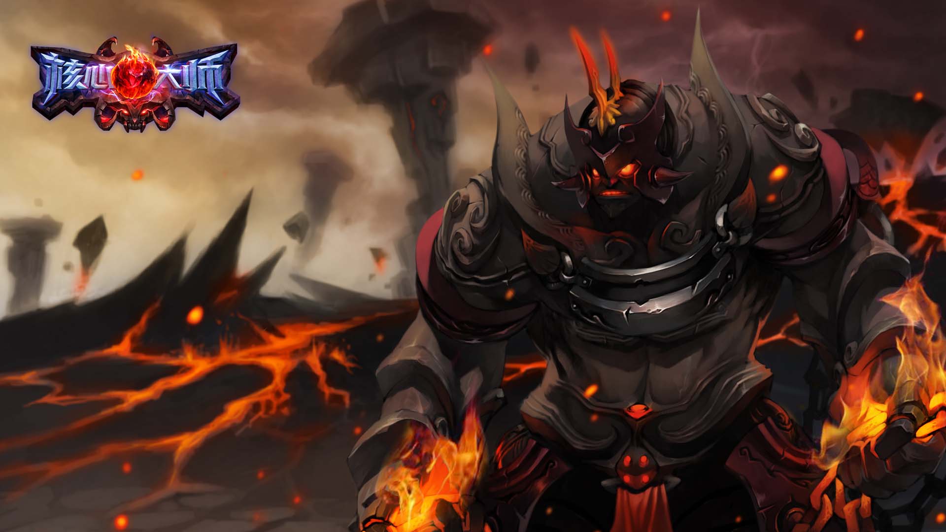 《核心大师》英雄原画壁纸(16)