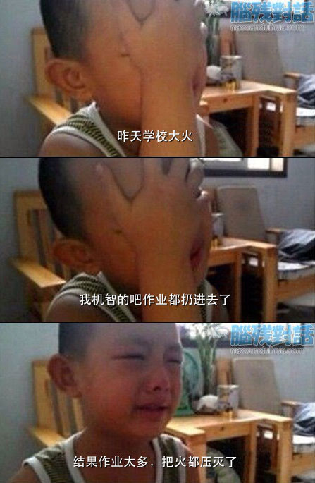 脑残对话精彩集锦第六十九期(9)