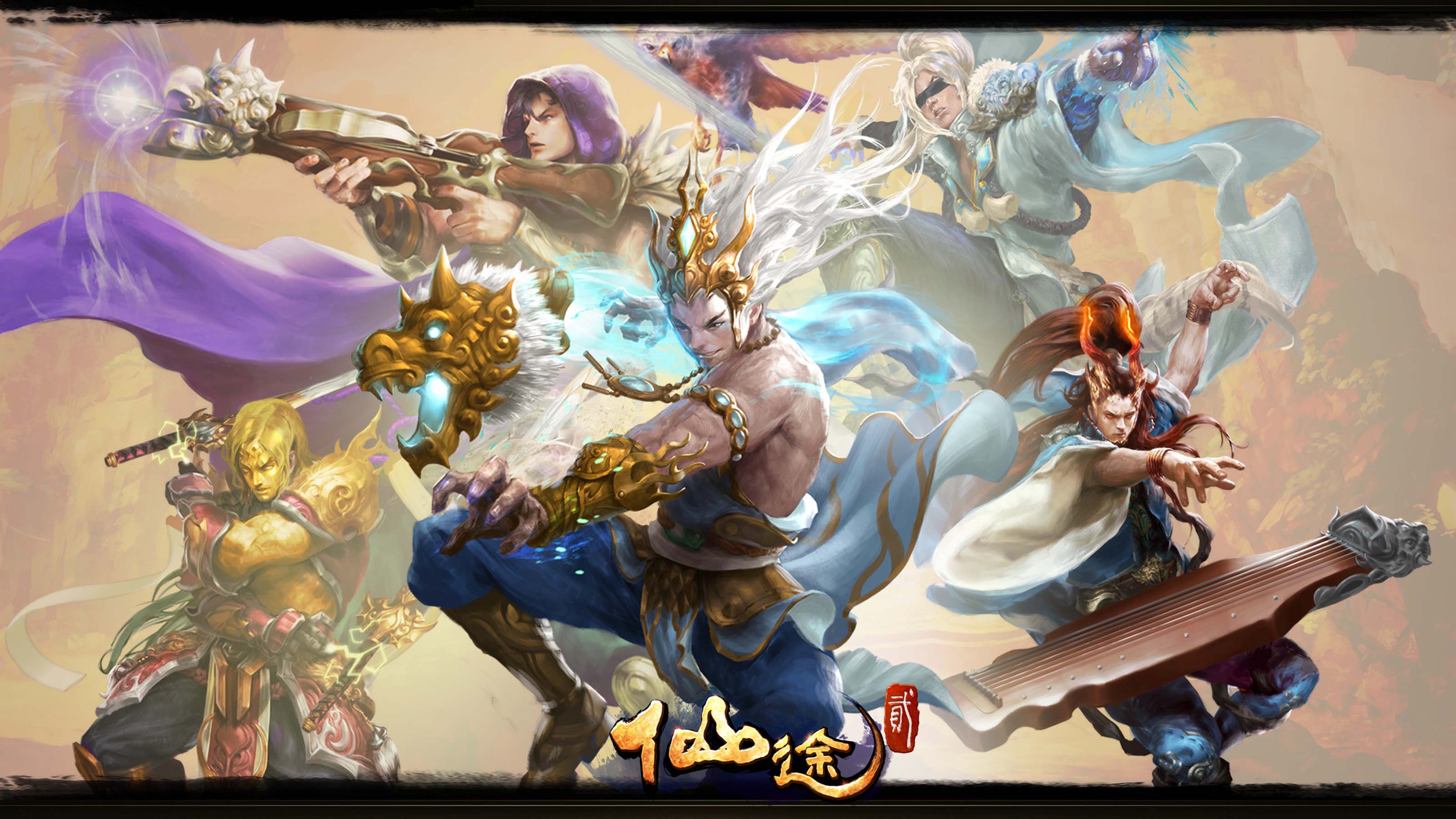 《仙途2》职业原画高清壁纸(15)