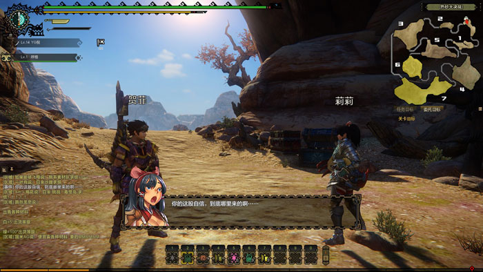 《怪物猎人ol》游戏高清截图(4)