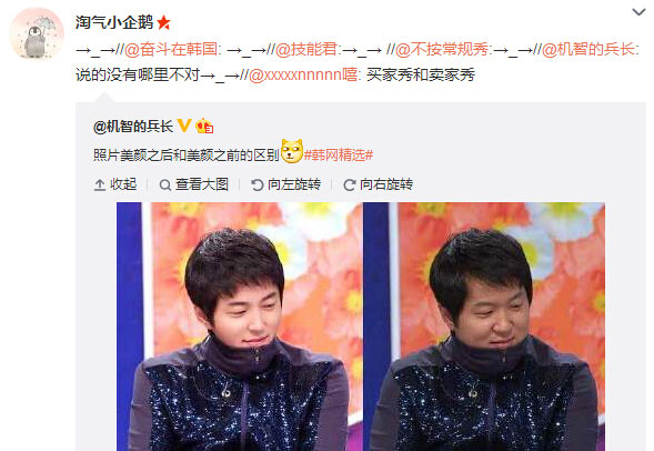 微博神最右盘点第115弹(4)