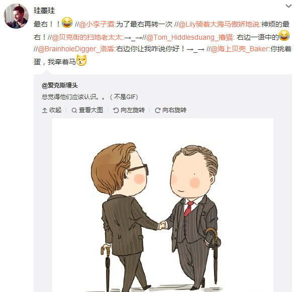 微博神最右盘点第115弹(3)