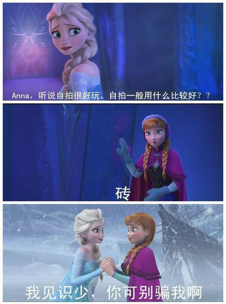 脑残对话精彩集锦第六十九期(2)