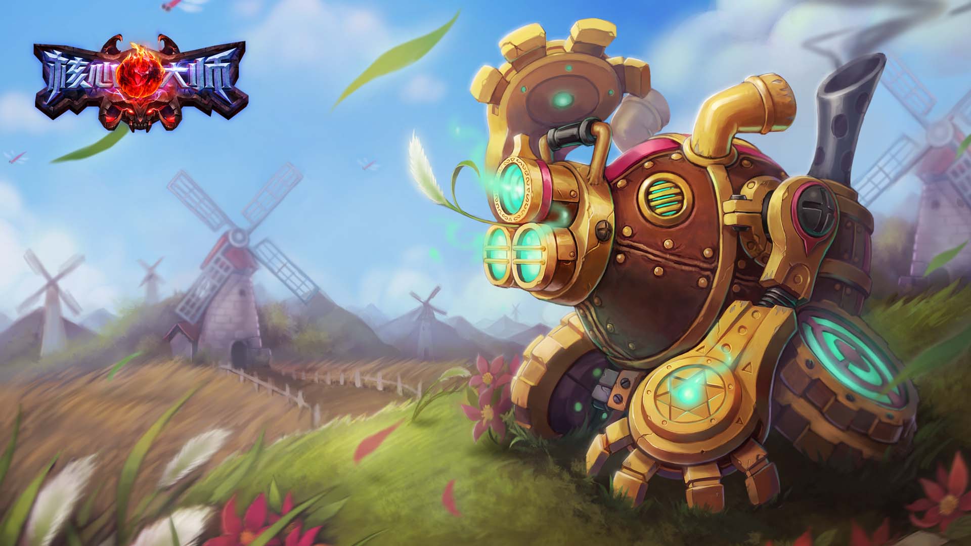 《核心大师》英雄原画壁纸(13)