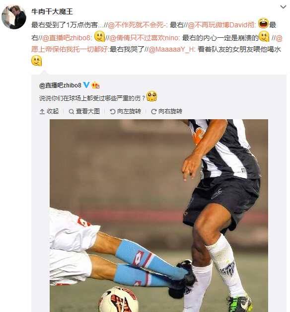 微博神最右盘点第114弹(7)