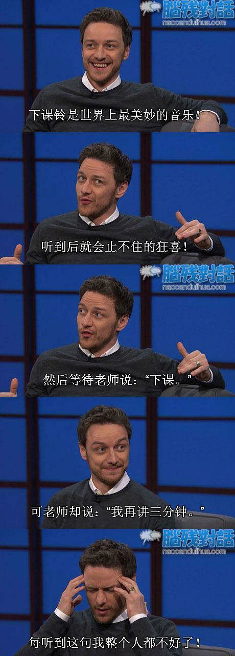 脑残对话精彩集锦第七十一期(19)