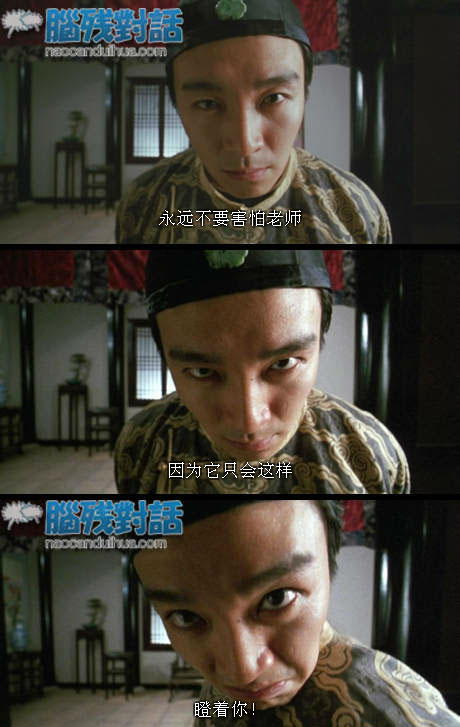 脑残对话精彩集锦第七十期(7)
