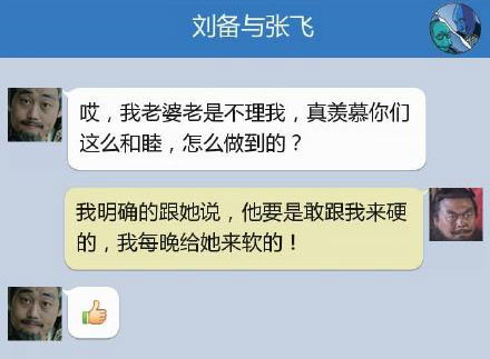 奔波儿灞与灞波儿奔搞笑对话系列54(24)