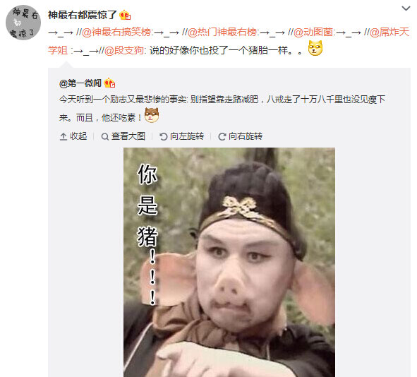 微博神最右盘点第115弹(5)