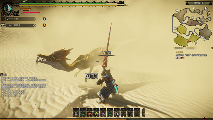 《怪物猎人ol》游戏高清截图(11)