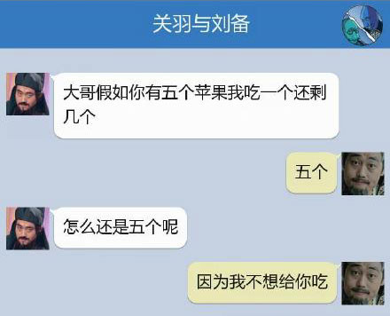 奔波儿灞与灞波儿奔搞笑对话系列53(22)