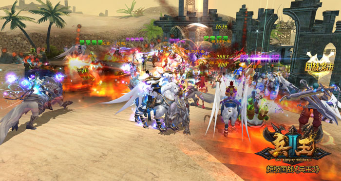 《兵王2》游戏截图图赏(9)