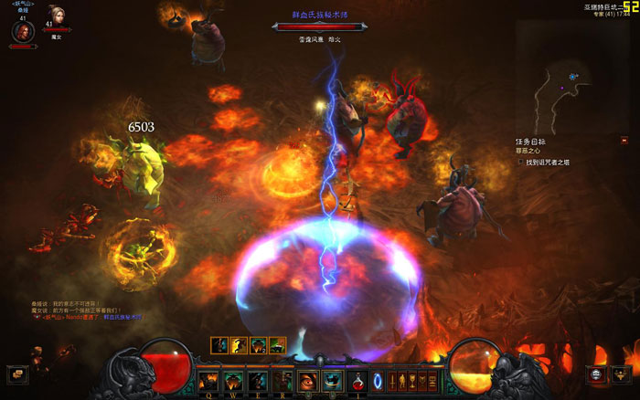 《暗黑破坏神3》国服试玩截图(5)