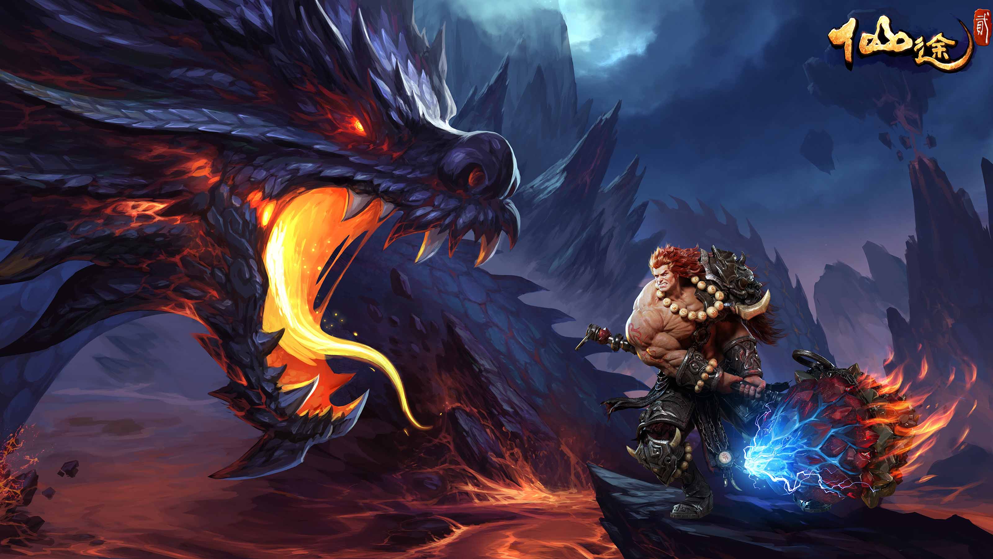 《仙途2》职业原画高清壁纸(16)